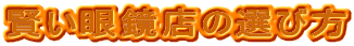 ዾX̑Iѕ